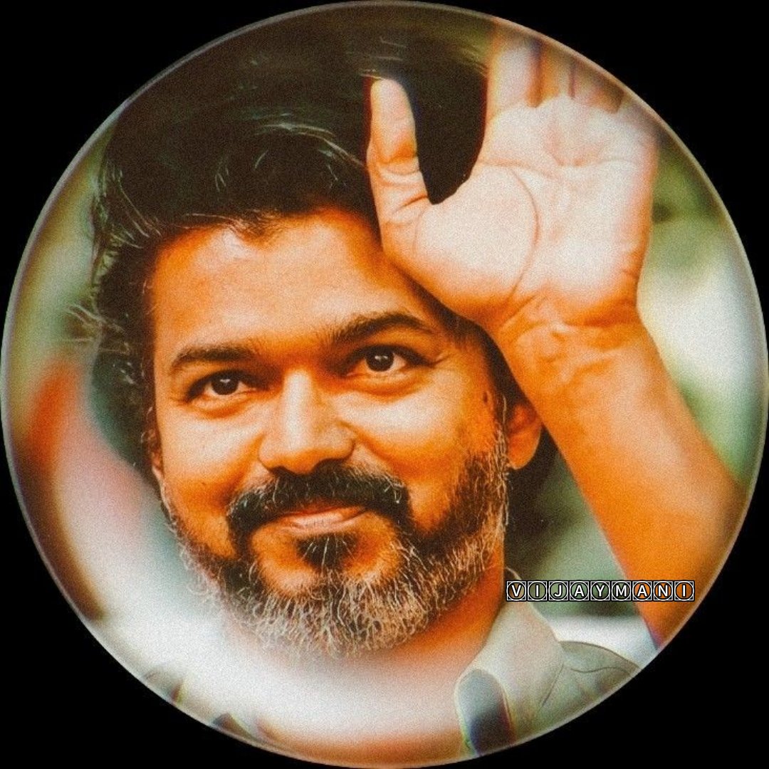 Im_VijayMani's tweet photo. 🥰
Good 🙏🏻
Morning 🌧️
Nanba's & Nanbi's 🫂🤝🏻
#Endrum
#ThalapathyVijay
🦁@actorvijay 🥰
#Leo #Thalapathy68
#LeoFilm #LeoIndustryHit https://t.co/mi4jXgjTeT