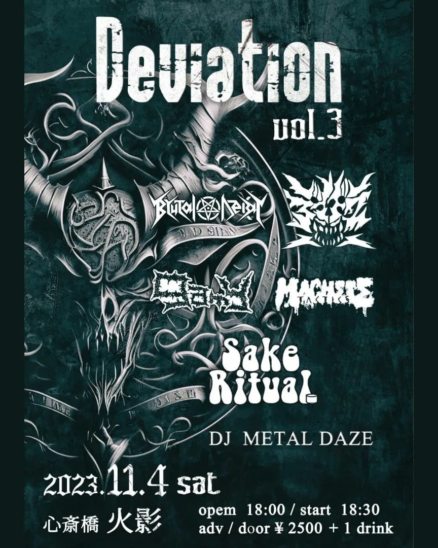 MARU 12/17梅田Zeela ウメコネ(C.M.S) (@heavymarumetal) / X