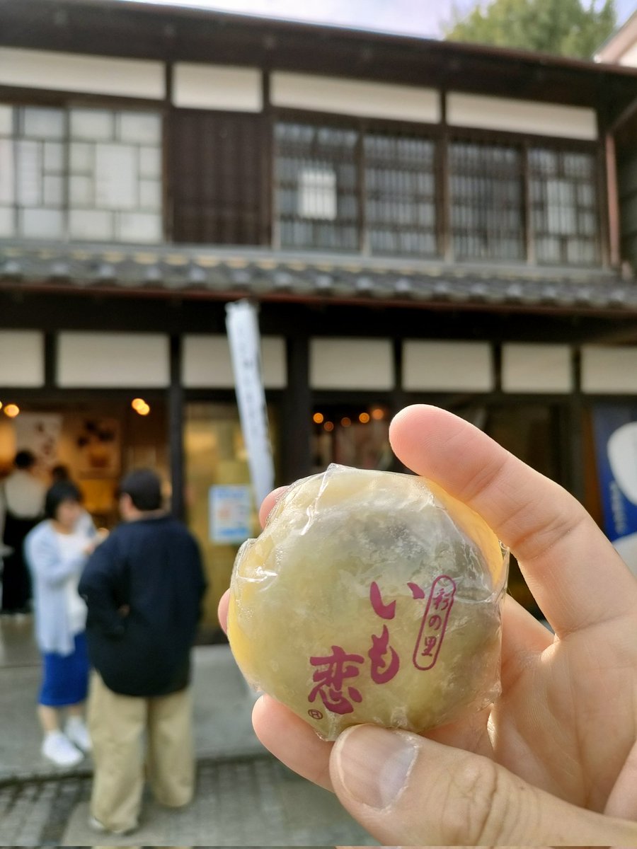 chat_com's tweet image. 所用で川越まで来たので、ついでに美味しそうなものを食べる！