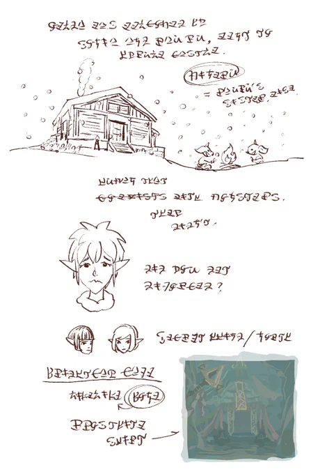 111/ヘブラ地方-リトの村へ
衝撃と納得のヒューマンドラマ!

 #TotKnotebyOyu 