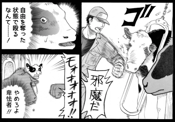 アマクサ tweet media