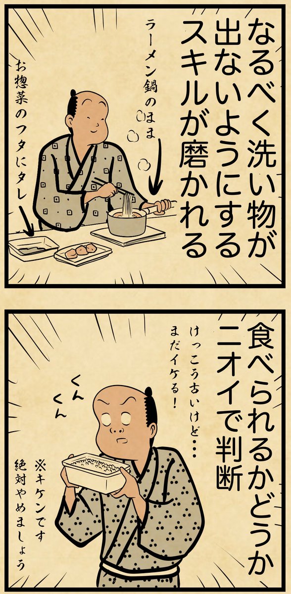 丁寧・・・じゃない暮らしをしている人のルーティーン