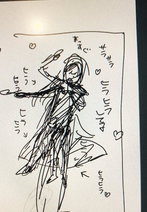 感情を残す為に記憶を描き出してるんだがロングジャケットのヒラヒラ具合に興奮してたことしか分からん 
