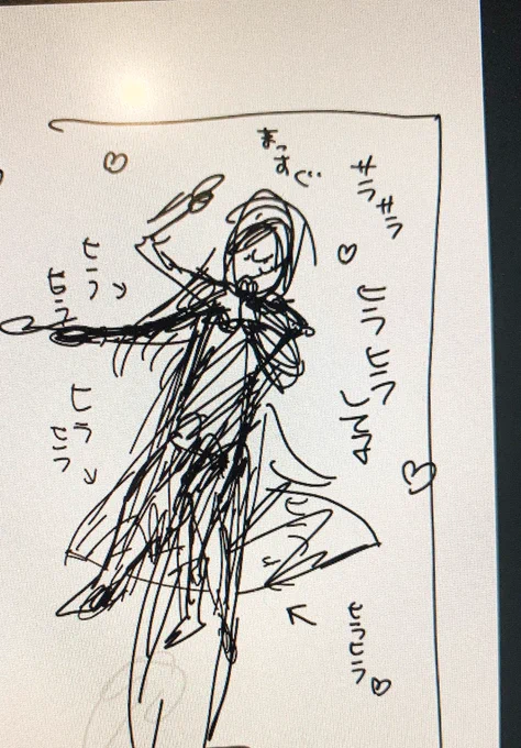 感情を残す為に記憶を描き出してるんだがロングジャケットのヒラヒラ具合に興奮してたことしか分からん 