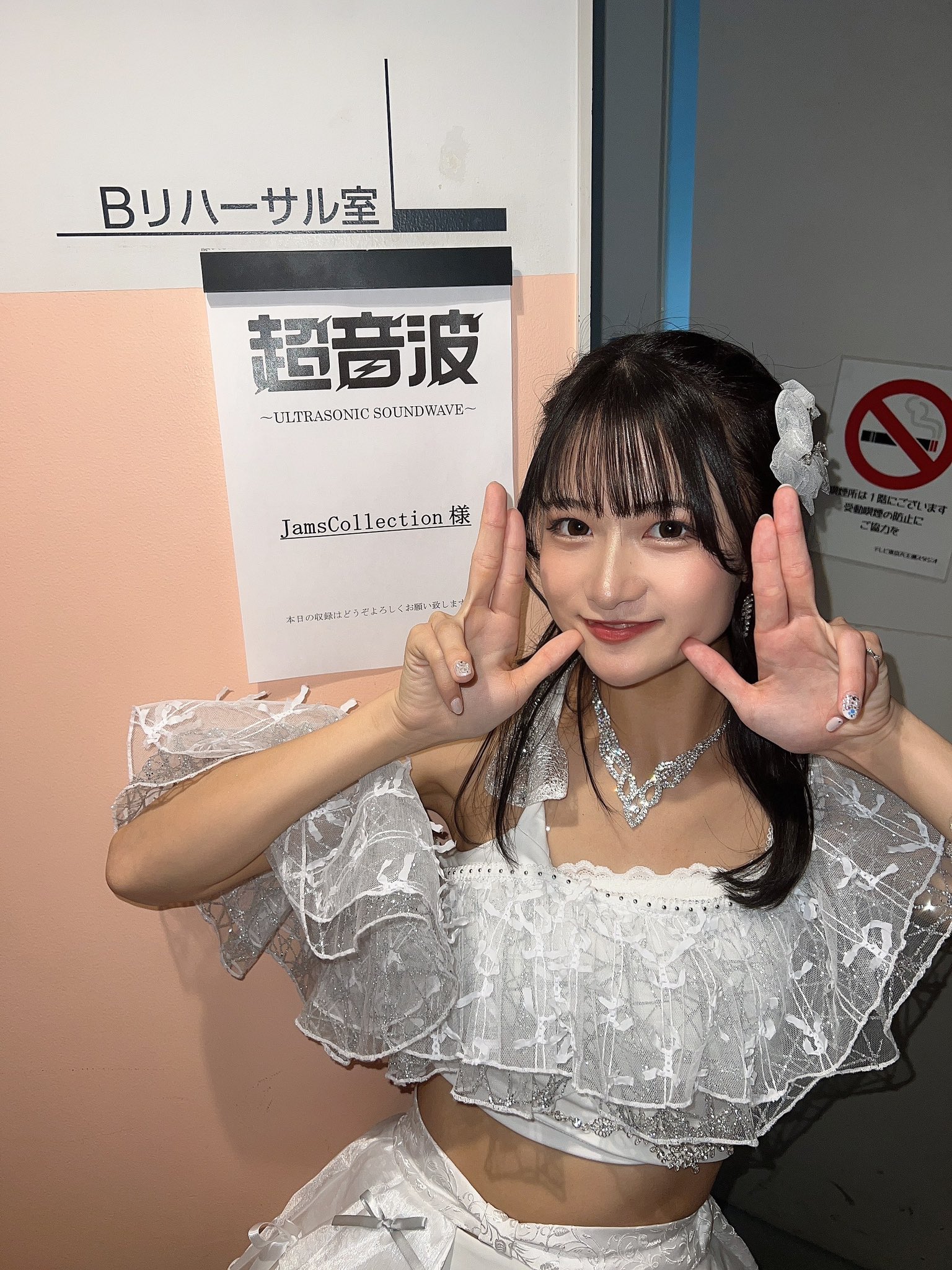 JamsCollection 村望しおん グッズまとめ まさ on X: 