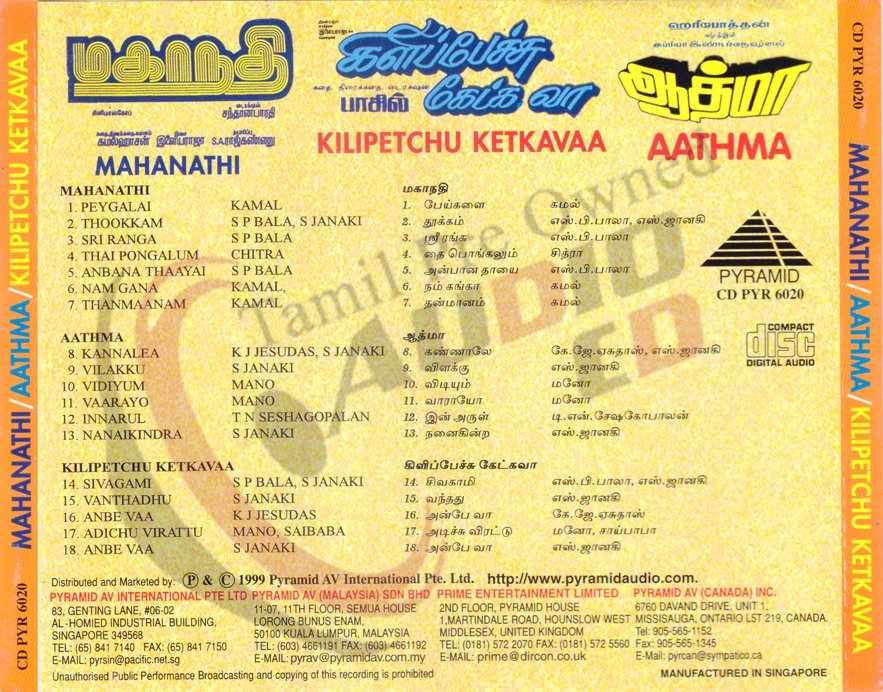 tamil_audio's tweet photo. Title :Mahanathi   (1994), Kilipetchu Ketka Vaa(1993),AAthma(1993)
CD Label : Pyramid
CD No : CD PYR 6020
|Music : #Ilaiyaraja

cdref G766 https://t.co/rwWm4R0IOF