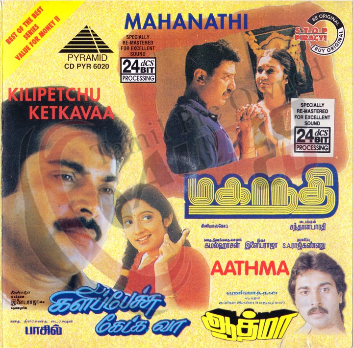 tamil_audio's tweet photo. Title :Mahanathi   (1994), Kilipetchu Ketka Vaa(1993),AAthma(1993)
CD Label : Pyramid
CD No : CD PYR 6020
|Music : #Ilaiyaraja

cdref G766 https://t.co/rwWm4R0IOF
