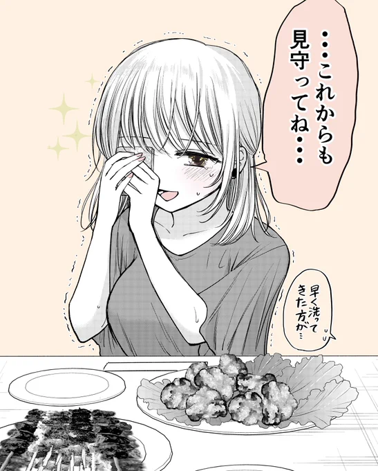 (2/2)
