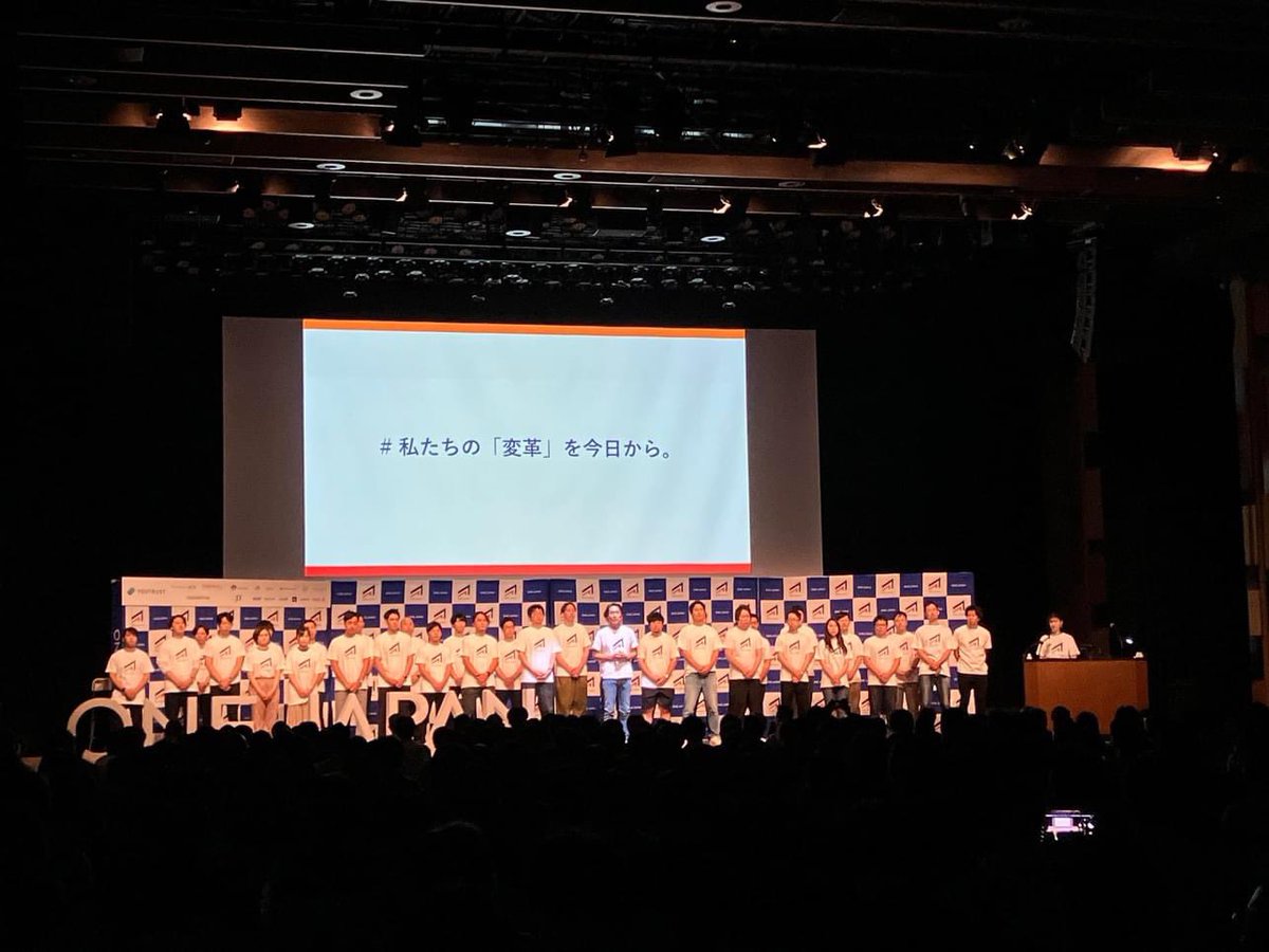 ONEJAPAN_2016's tweet photo. ONE JAPAN CONFERENCE2023始まりました！！

オープニングセッションでは、共同代表である濱松が、今年のONE JAPAN CONFERENCEのテーマである「私たちの「変革」を今日から。」に向けた熱いメッセージを発信しました。

これから順次レポートをしていきます https://t.co/ISmLWA2dlL