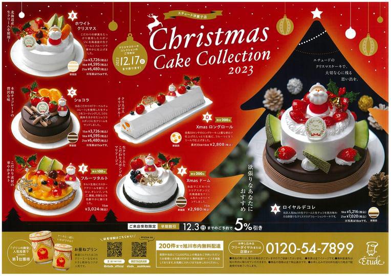 etude_official's tweet photo. おはようございます~!
あと１か月半ほどでクリスマス!😳🎄
《X'masケーキのご予約開始》しました⛄

エチュードのケーキで
最高のX'masになりますように~🎅💝

全部で6種類ご用意してます!!
《来店受け取り限定》12/3までのご予約で
早期割引5％引きになります☺

皆様のご予約お待ちしております❄✨ https://t.co/6QLPzCYbiM