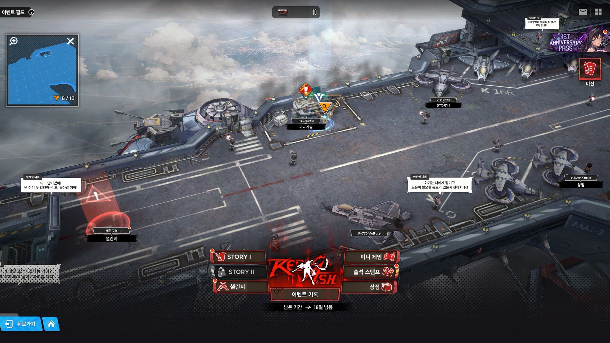 F-DwDszaMAAUYvR.jpg:large