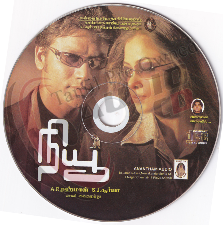 tamil_audio's tweet photo. Title : New (2004)   
CD Label : CA Audio   
CD No : -   
Music : #ARRahman

Cdref : G767 https://t.co/Ah9SqKiYr7