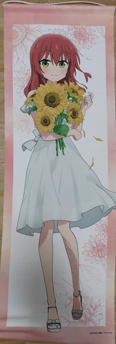 届いた 可愛い