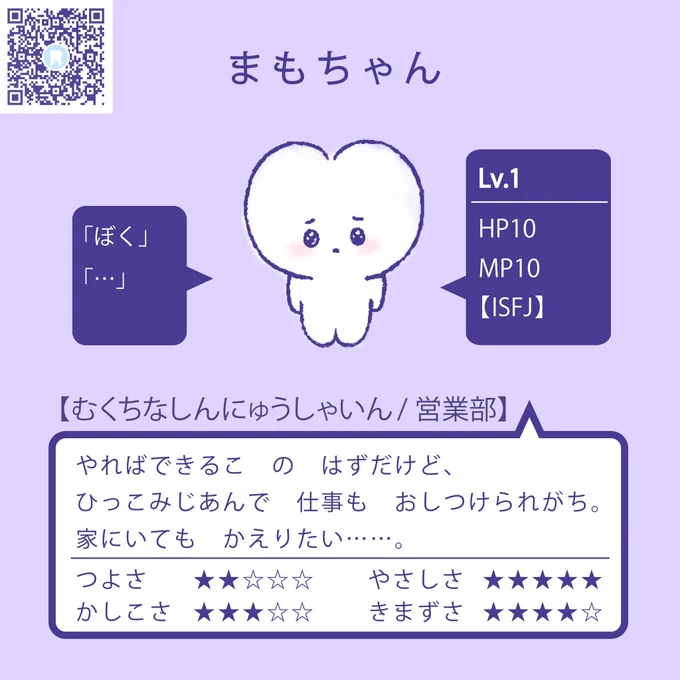ほのぼの社会人まんがを描いてます!
全反応巡回します!よろしくお願いします🦷❤🔁

#三連休はフォロワーさんが増えるらしい
#絵描きさんと繋がりたい 
#イラスト好きな人と繋がりたい 