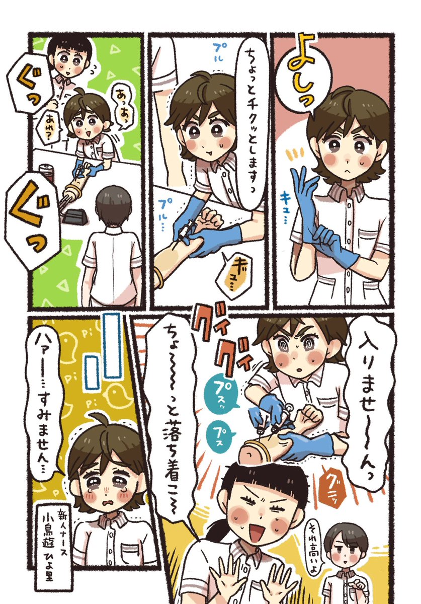 炊飯器でほろほろ❗️
手羽元のバタポン照り煮を食べながら自分を振り返る話(1/2)
※炊飯器調理後の炊飯器の洗い方は2に
#漫画が読めるハッシュタグ