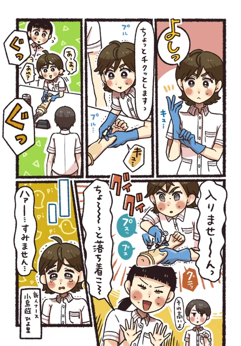 炊飯器でほろほろ❗️
手羽元のバタポン照り煮を食べながら自分を振り返る話(1/2)

※炊飯器調理後の炊飯器の洗い方は2に
 #漫画が読めるハッシュタグ 