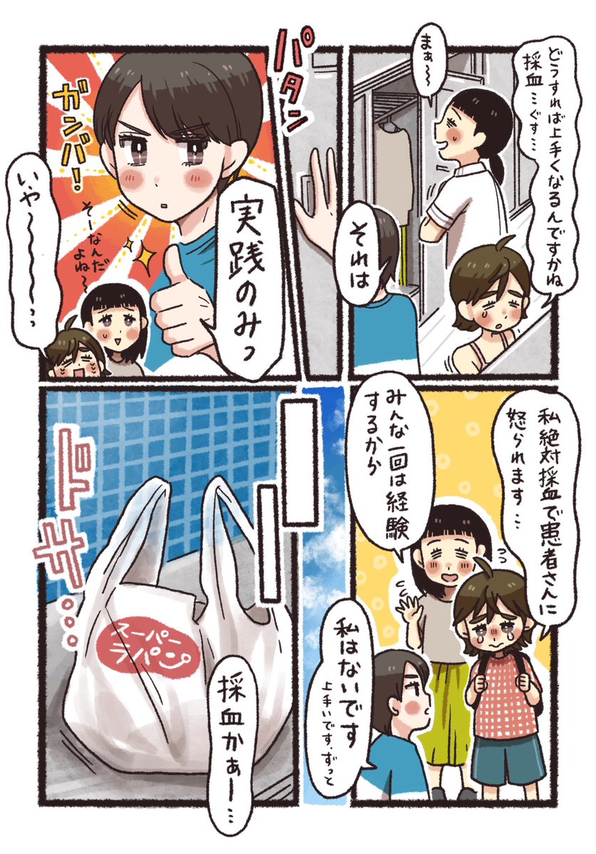炊飯器でほろほろ❗️
手羽元のバタポン照り煮を食べながら自分を振り返る話(1/2)
※炊飯器調理後の炊飯器の洗い方は2に
#漫画が読めるハッシュタグ