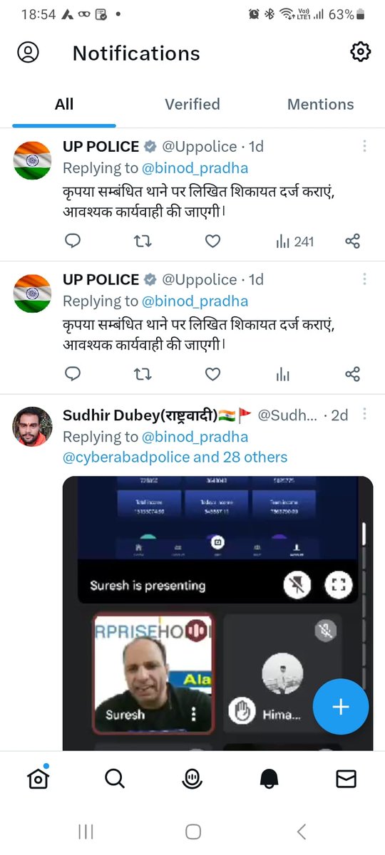 binod_pradha's tweet photo. @ghaziabadpolice @Dineshdcop @CMOfficeUP @UPGovt @homeupgov @dgpup @ChiefSecyUP @DCPTHindonGZB @DCPRuralGZB @DCPCityGZB Sirji hum to apke karyalay nahi aa payenge krupaya humara case ki samadhan kardo 16 july se apke office mein lambit hai. Sursh tyagi 999178 833 #ACR (car rental company) ke naam se logo se crore rupaya thaga hai. @myogiadityanath @rashtrapatibhvn @PMOIndia @y https://t.co/sLxufTxQZK