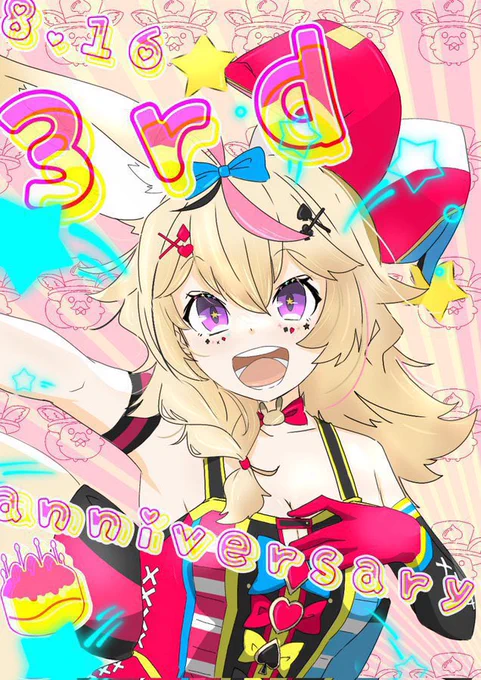 最強の推し! #いい推しの日 