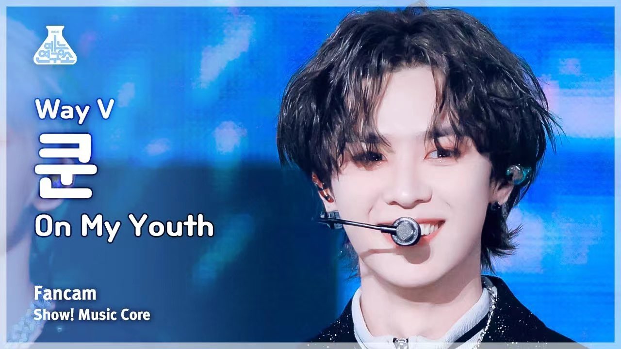 231101 'On My Youth' Official Fan Chant Guide : r/WayV_For_Life