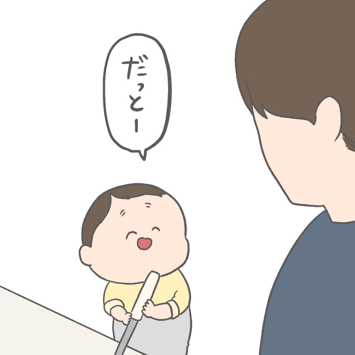 🧽そうじ=🏋️うんどう