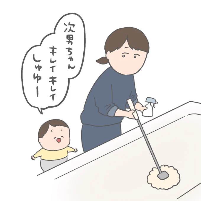 🧽そうじ=🏋️うんどう