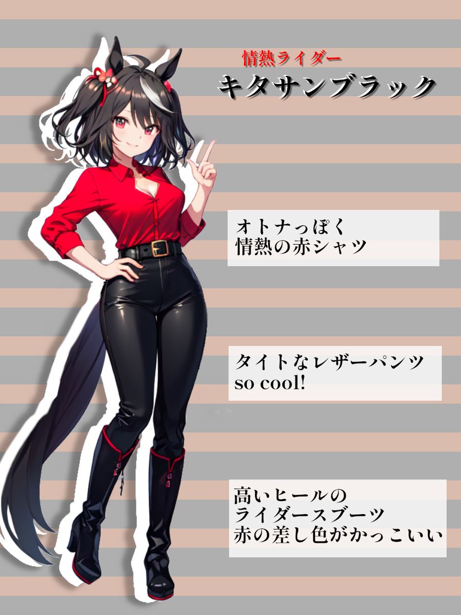 ❗️激レア　2度とない出会い　毎日値下げ❗️ウマ娘　キタサンブラック　等身大パネル Amazon.co.jp: 【A賞 キタサンブラック (キャンパス地タペストリー A2