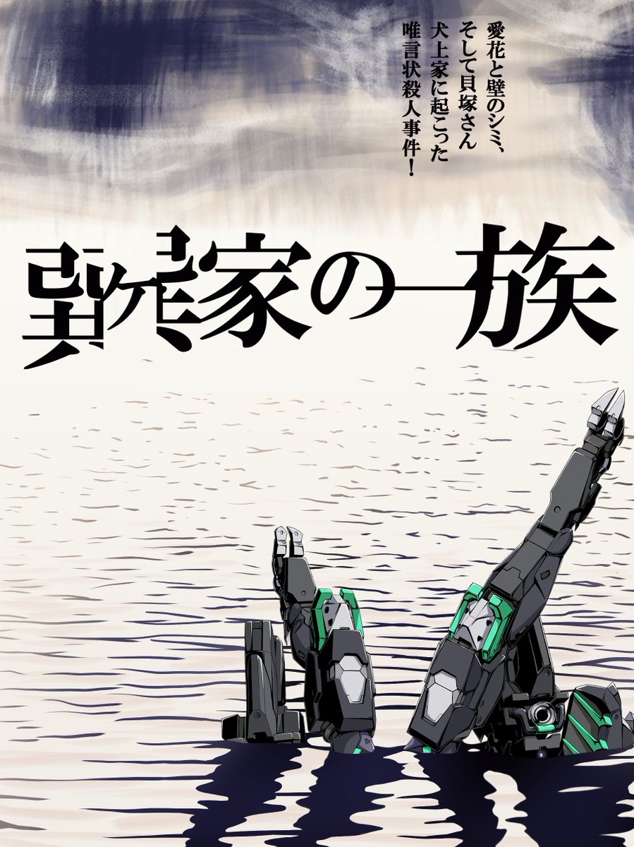 #三連休はフォロワーさんが増える  ろくな絵描いてませんが