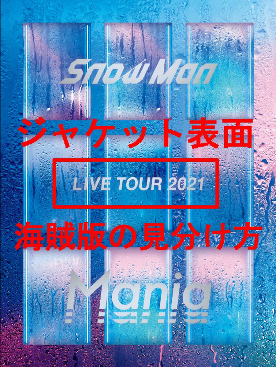 Man LIVE DVD など　No.1 メルカリ、ラクマ、Amazon、ヤフオクにヤフーショッピングと、凄まじい