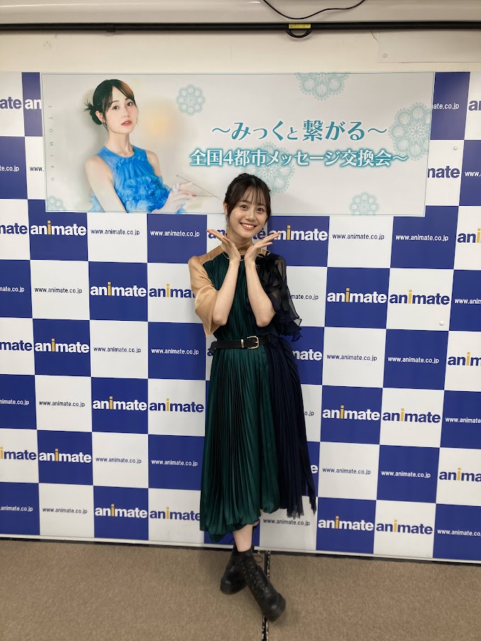 animatesendai's tweet photo. ～みっくと繋がる～ 
全国4都市メッセージ交換会～  
本日仙台店にて開催いたしました🎉

たくさんのご来場、誠にありがとうございます！ 
第1回、第2回共に笑い声の溢れる、素敵なイベントとなりました😊
最後に、#伊藤美来 さんの素敵な笑顔を皆様にお届けいたします✨
#みっくと繋がる https://t.co/Mj6JtS3jVo