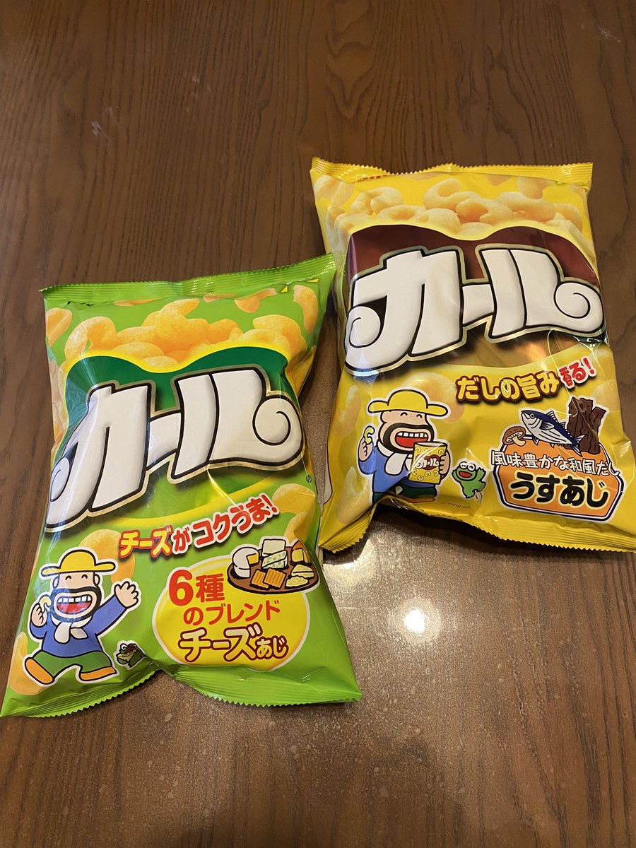 awmdm385's tweet photo. “カール”あった！売ってる！
あの銘菓カールが全国販売中止してたなんて知らなかったです^ ^   そんな話を聞いたもんだから滋賀県湖南市へ出陣です^ ^   イオンビッグ湖南店で発見！　カールおじさん、お会いできて光栄です^ ^

https://t.co/Lht0oP3Z0b https://t.co/NSvyJoboQv
