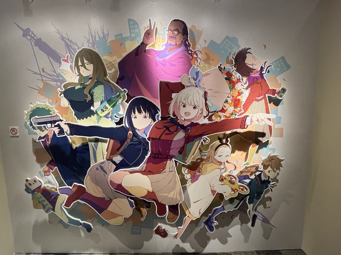 リコリコ展示展面白かった! 物販壊滅してたのだけは残念。