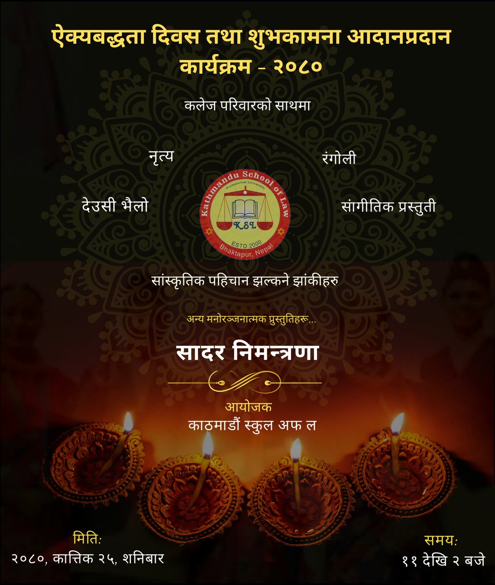 Kathmandu School of Law (@ktmschooloflaw) on Twitter photo 