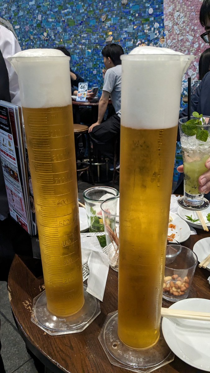 ありがとう、ありがとう