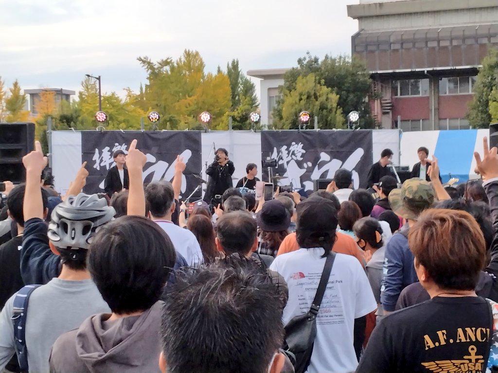 npogmf_staff's tweet photo. K班 現場
#もてなし広場
#拝啓ボウイ様
#高崎市
ダイジェスト②
#暴主
#BOOWZ
#BOYX
#親子ボウイ
#ひなたあさみ https://t.co/WQqeEpmqV4
