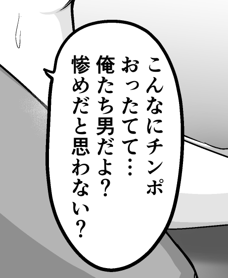 çŸåšã¯8æã®å€ã³ãããã³å
æã®ãµããã£ãšã«ãŠé åžããå人èªã®é»åç販売æºåãããŠãããŸã!
çµæ§æçŽããããŠãããŸããæ¥é±ãããã«ã¯FANZAã«ãŠè²©å£²äºå®ã§ãðââïž
ããå°ã
ãåŸ
ã¡ãã ãããŸãðââïž
ç»åã¯å€ã³ãæ¬ã§ã®äžçªæ°ã«å
¥ã£ãŠããã»ãªã