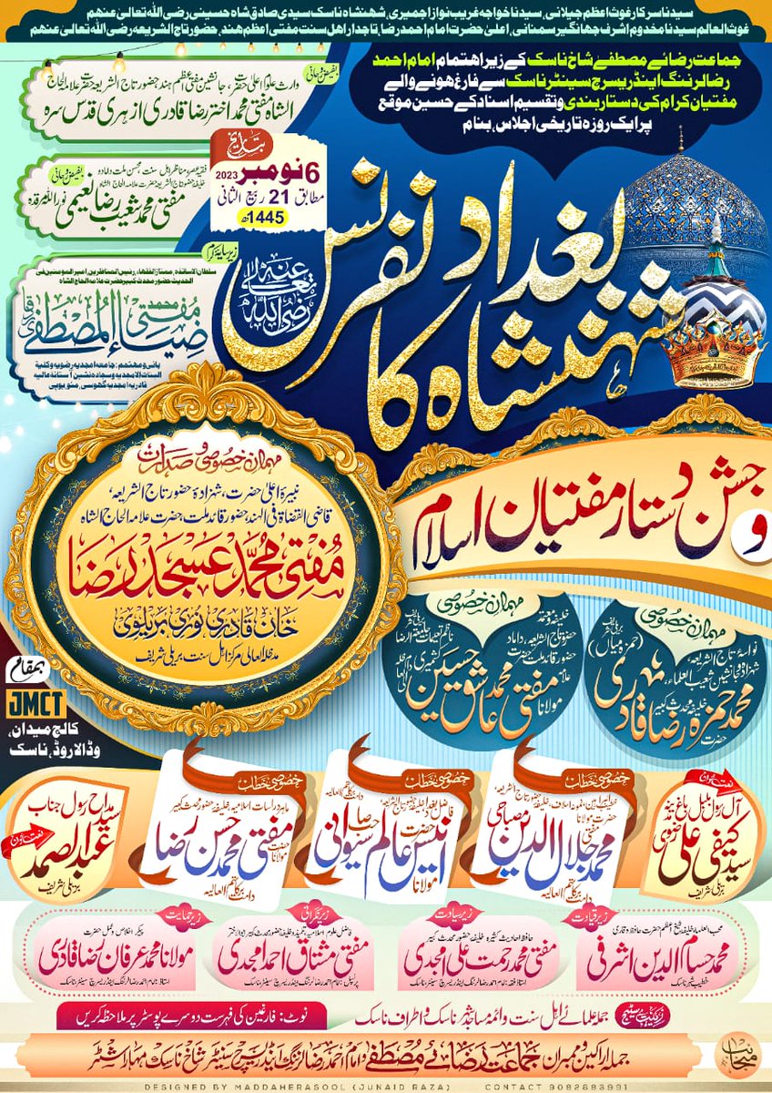 Markaz Ki Awaz tweet media