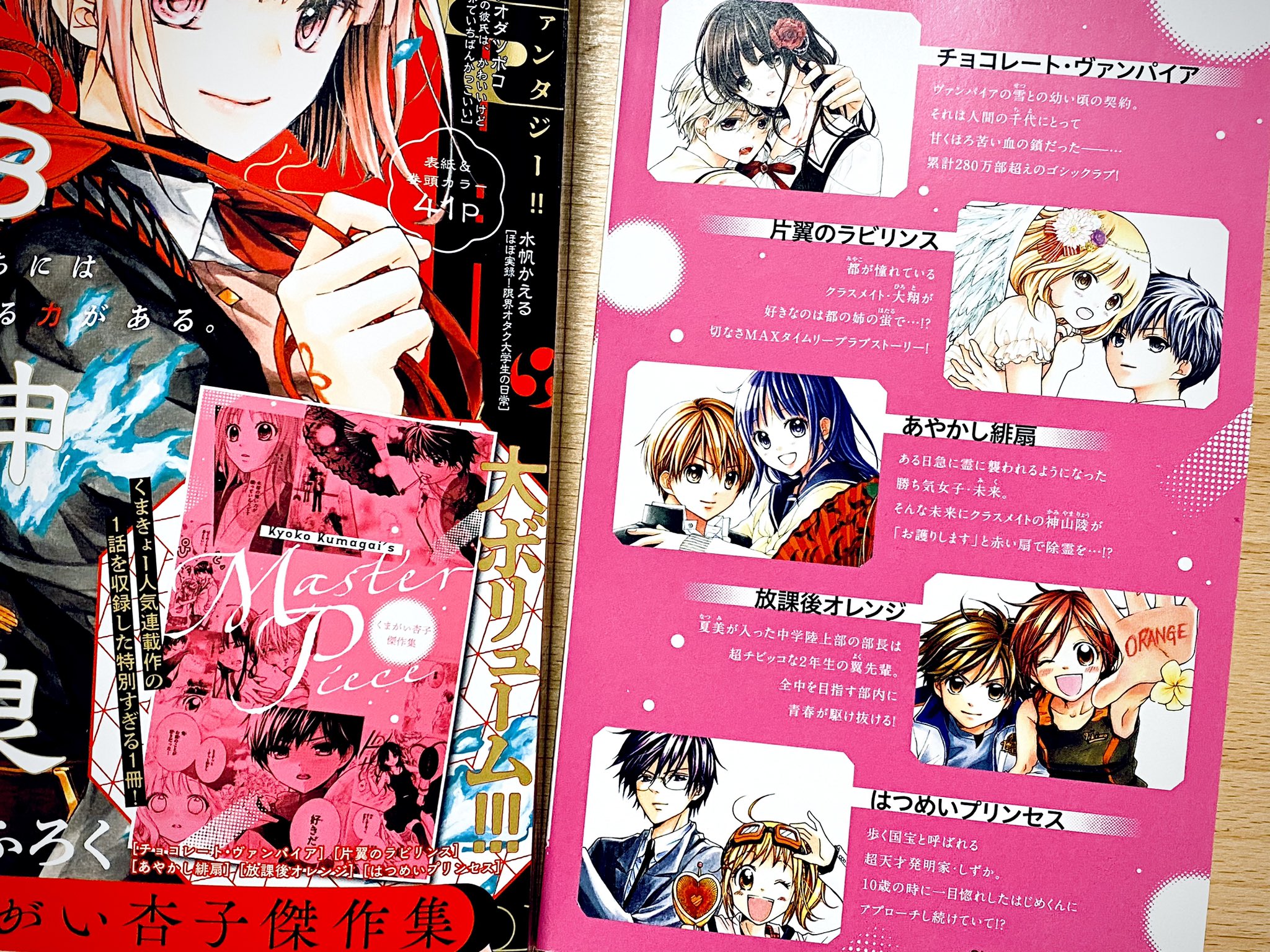 ラフィックス2 / MOMO35パイ /キーロック他 /バラ売り❌【説明欄必読】 ラフィックス2 / MOMO35パイ /キーロック他 /バラ売り❌【説明欄
