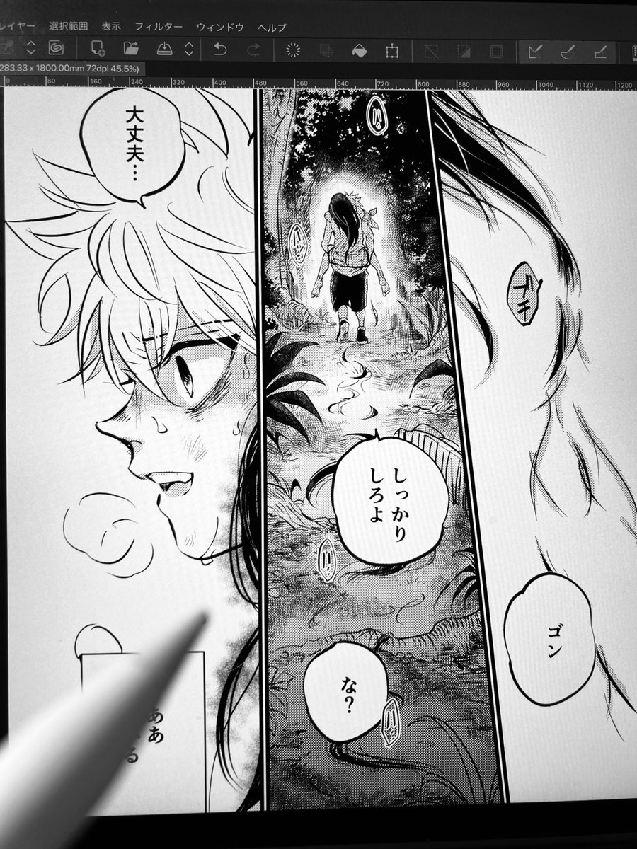 🐜編の行間妄想 きっと何万回も描かれているところだと思いますが