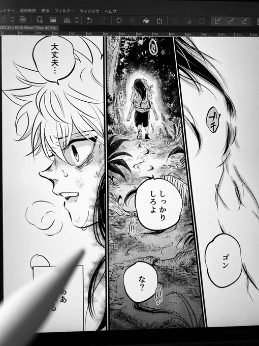 🐜編の行間妄想 きっと何万回も描かれているところだと思いますが
