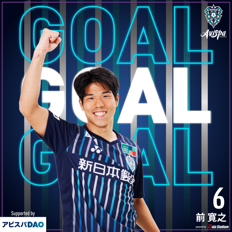 AvispaF's tweet photo. GOOOOAL!!!⚽

🏆2023JリーグYBCルヴァンカッププライムステージ決勝🏆
#アビスパ福岡 1-0 #浦和レッズ
前半5分
得点者：#前寛之

#avispa https://t.co/mzvrjbgYsK