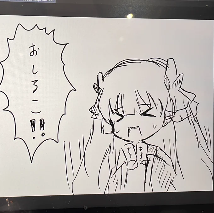 おしるこひさめっち