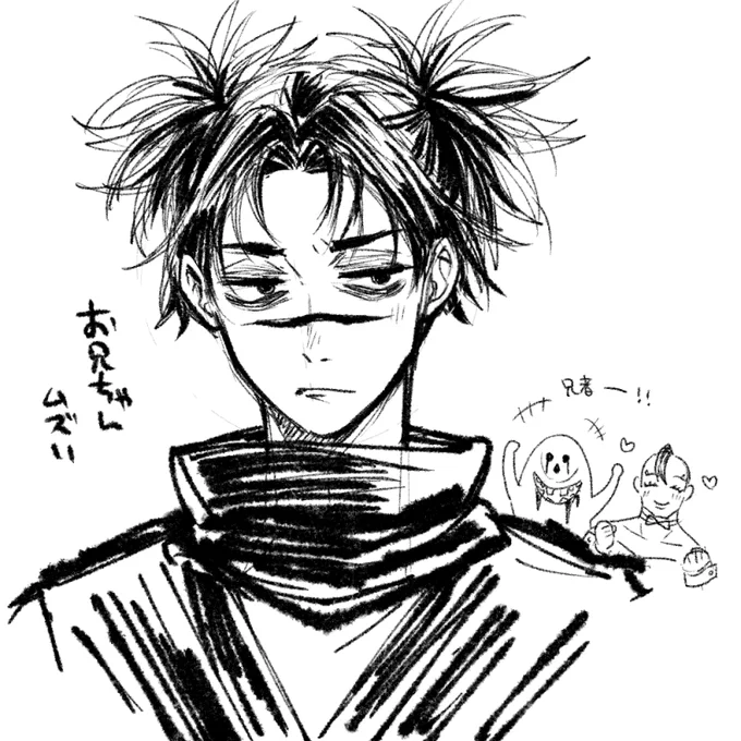 こっそり落書きしてたお兄ちゃん…壊相と血塗可愛くかけた 