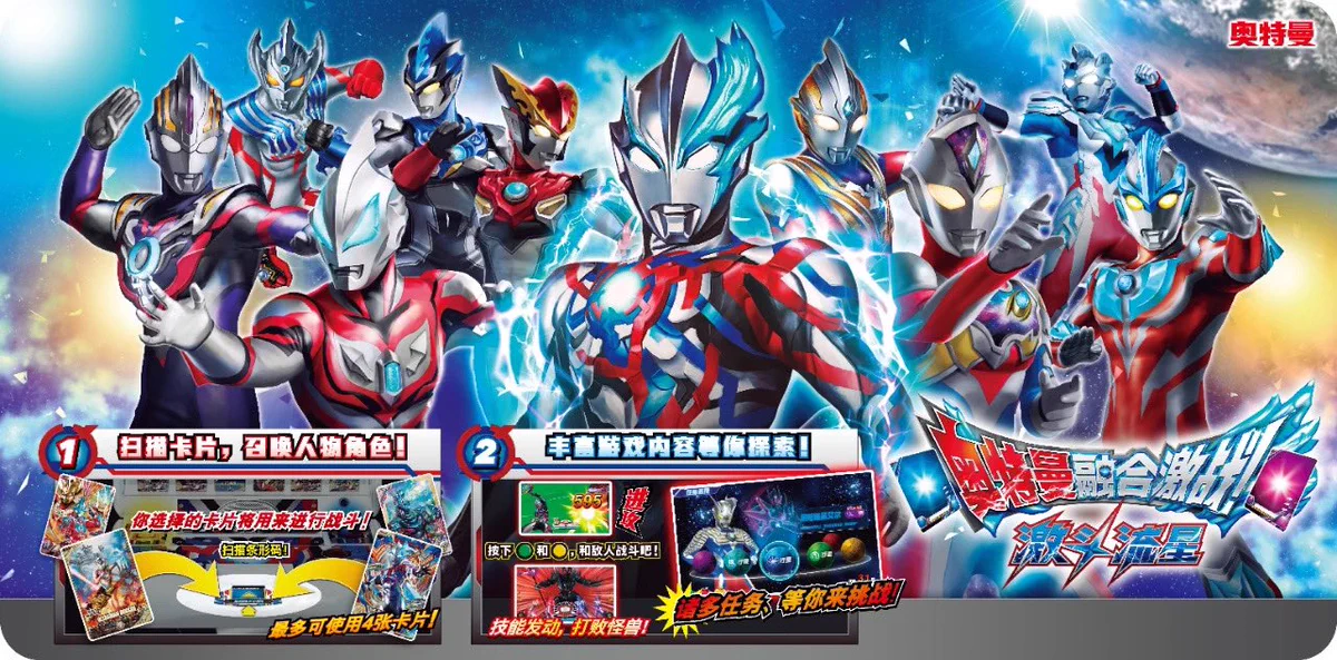 中国限定　ウルトラフュージョンファイト　シャイニングユナイト　全種コンプ F-EAtKba8AAzd7D?format=webp&