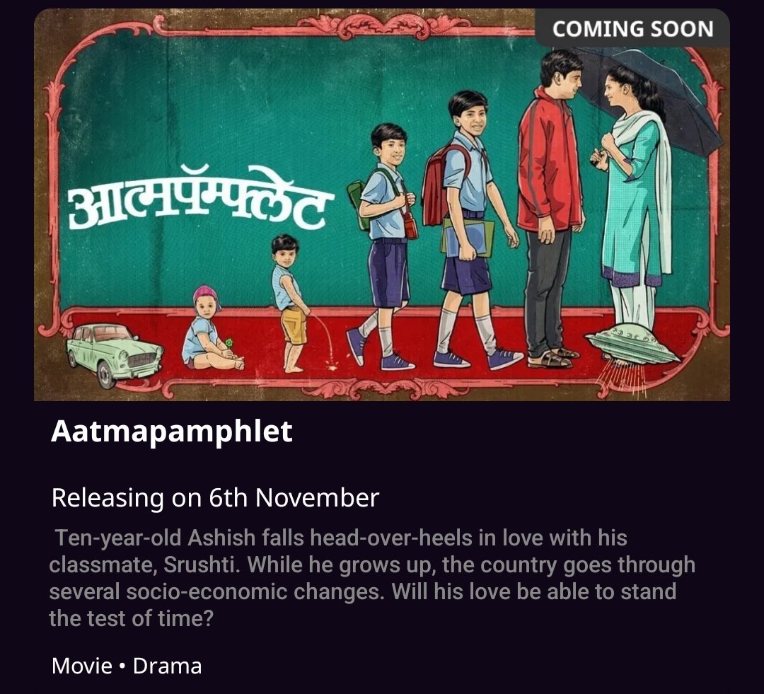 Marathi film #Aatmapamphlet (2023) by @bendeashish, premieres Nov 6th on @ZEE5India.

#PareshMokashi #OmBendkhale #PranjaliShrikant #BhimraoMude #KetakiSaraf

@aanandlrai #BhushanKumar #KrishanKumar #KanupriyaAIyer #MadhugandhaKulkarni #ShivChanana @Mangesh_Kul #Mayasabha