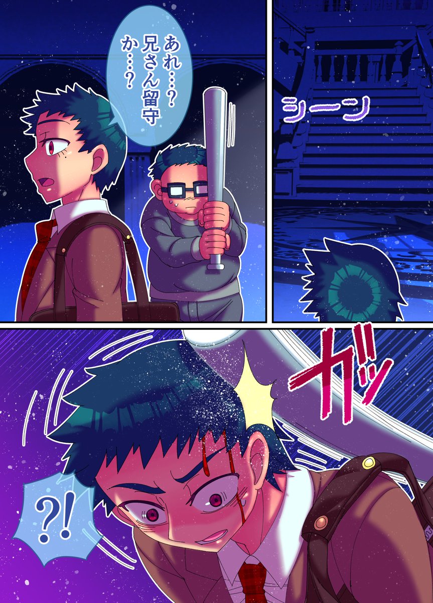 囚われの優等生/ハチマルエクストリーム https://www.dlsite.com/maniax/dlaf/=/t/s/link/work/aid/Hachimaru49/id/RJ386700.html #DLsite