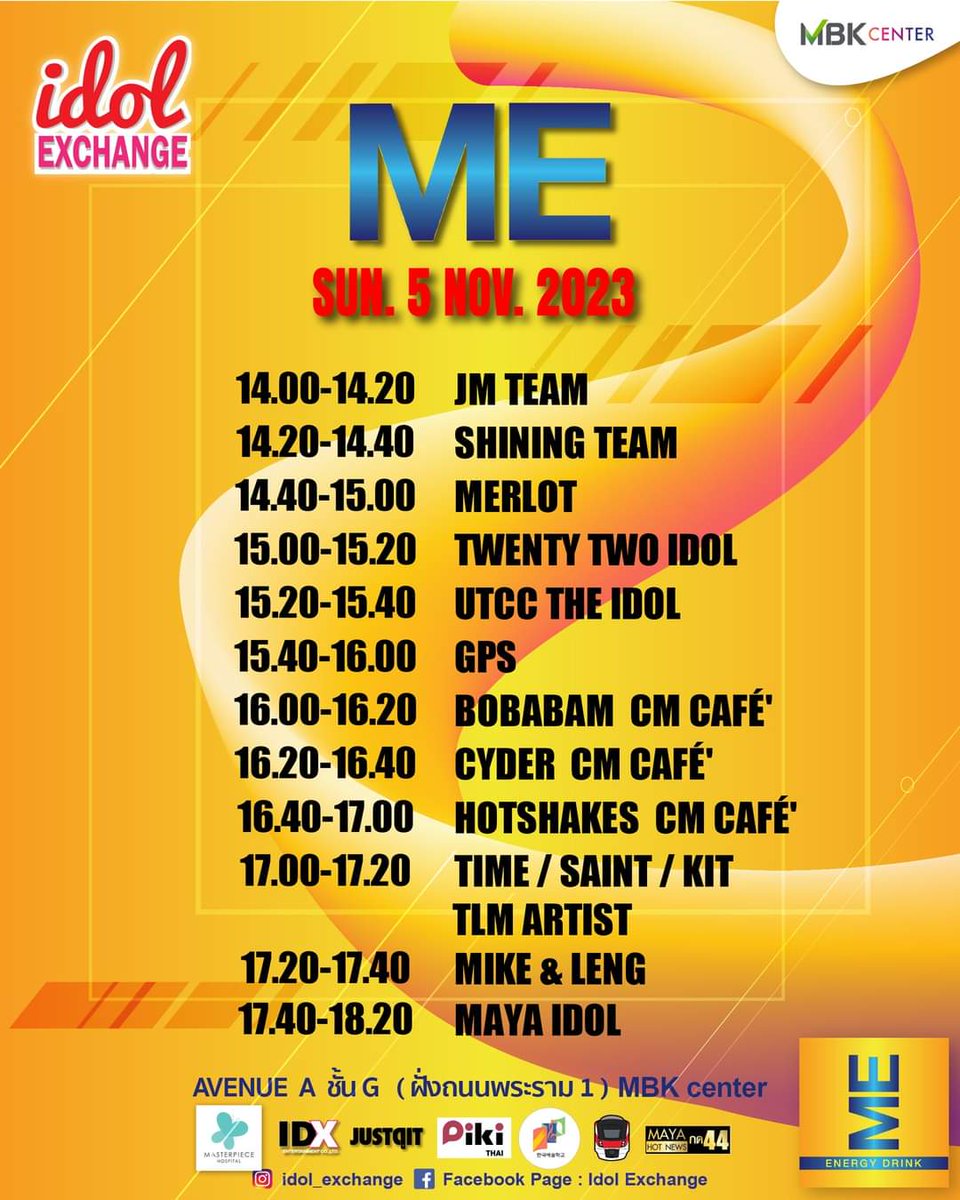 idol exchange❤️‍🔥❤️‍🔥❤️‍🔥 MBK Center ครั้งนี้มาในตรีม ME &amp; You แล้วมาแสดงความเป็นตัวเองกันค่ะ! ME Energy Drink 
🗓️ 4-5 พฤศจิกายน 2566
📌MBK center ชั้น G
⏰ 11.00 เป็นต้นไป
💵 200 baht / วัน
(จำหน่ายบัตรหน้างานนะ) TLM
#MEenergyDrink
#idolexchange
#mbkcenter
#idxentertainment