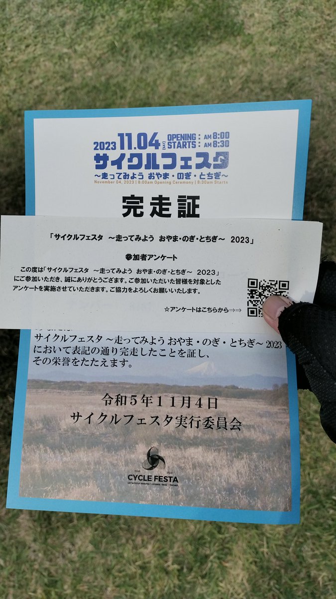 nPc_cyc's tweet photo. サイクルフェスタおやま
ゴールしました!
#サイクルフェスタおやま https://t.co/pRjbKCGYVr