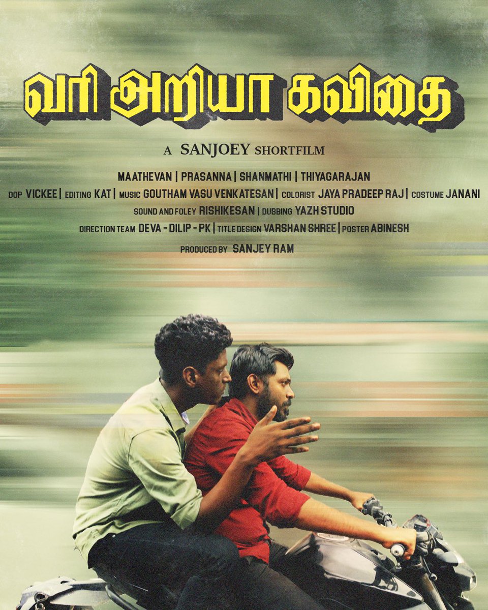 Happy to share the first look of my shortfilm as a director ❤️😊 #tamil  #creator, image size:960x1200