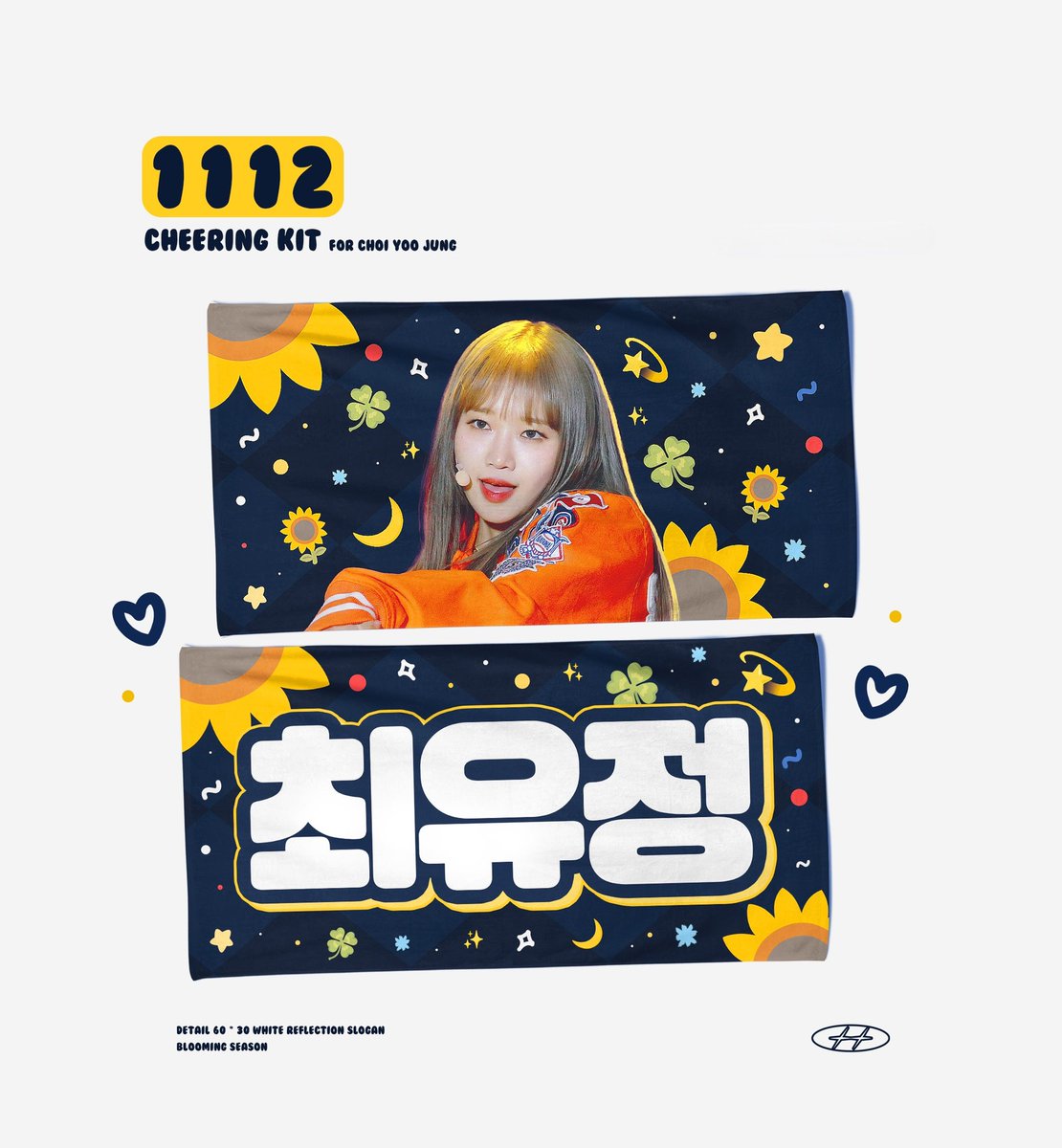 ﹏

ꕤ ③ 𝟭𝟭𝟭𝟮 𝗖𝗛𝗘𝗘𝗥𝗜𝗡𝗚 𝗞𝗜𝗧🌻
For #CHOIYOOJUNG 
by BLOOMING SEASON
<a href="/BloomingS_yj/">BLOOMING SEASON</a>

𝖣𝖾𝗍𝖺𝗂𝗅♡ᵎᵎᵎ
𝟨𝟢*𝟥𝟢 𝖶𝗁𝗂𝗍𝖾 𝖱𝖾𝖿𝗅𝖾𝖼𝗍𝗂𝗈𝗇 𝖲𝗅𝗈𝗀𝖺𝗇 + 𝖹𝗂𝗉𝗉𝖾𝗋 𝖡𝖺𝗀
﹏
#and_more_happiness
#받아라_유정이의_해피빔
#최유정